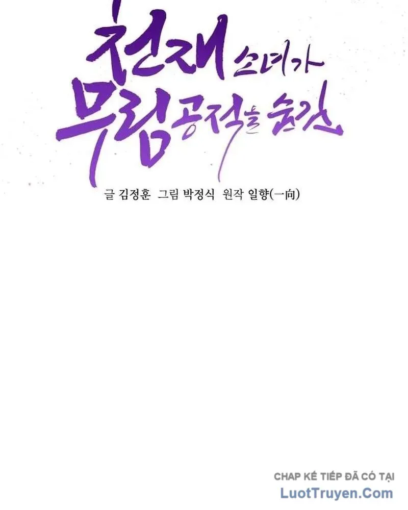 Tiểu Nữ Che Giấu Thiên Phú Võ Công Chapter 31 - 17
