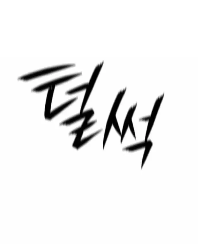 Tiểu Nữ Che Giấu Thiên Phú Võ Công Chapter 32 - 66