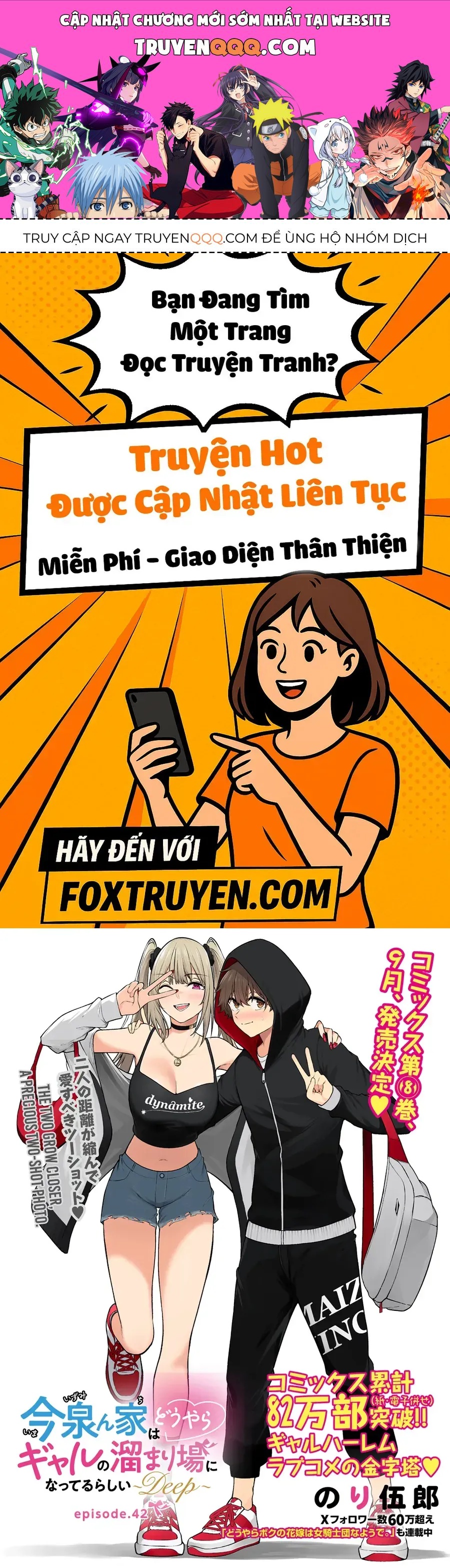 Imaizumi Brings All The Gals To His House Chapter 42 - 1