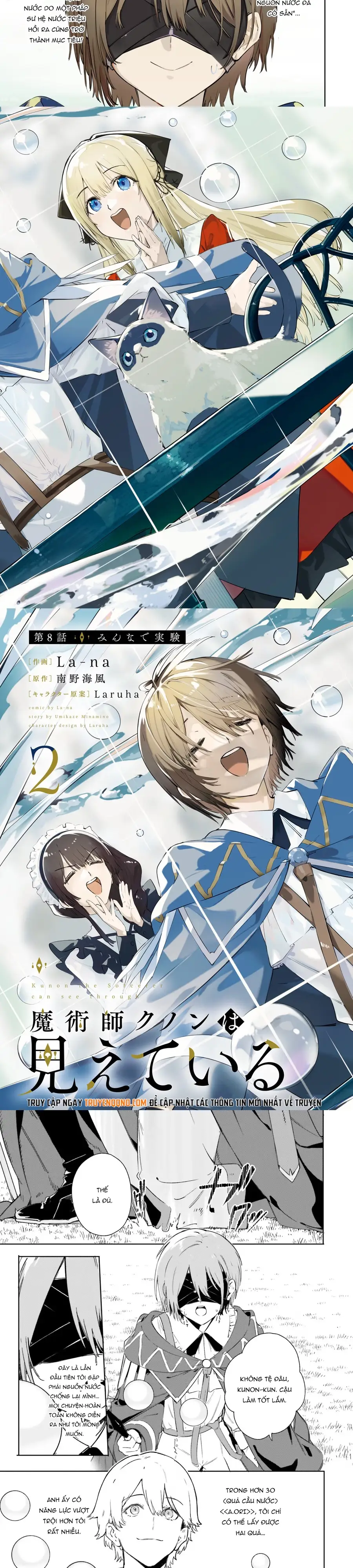 Majutsushi Kunon Wa Miete Iru Chapter 8 - 2