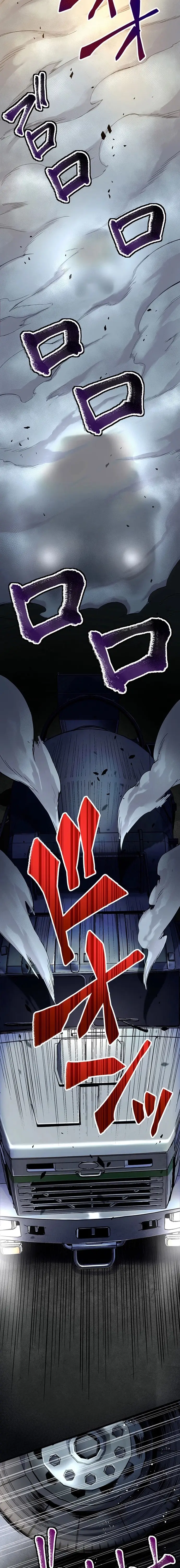 Musou No Jukunen Hitman Wa, Musume Tachi To Shizuka Ni Kurashitai Chapter 14 - 6