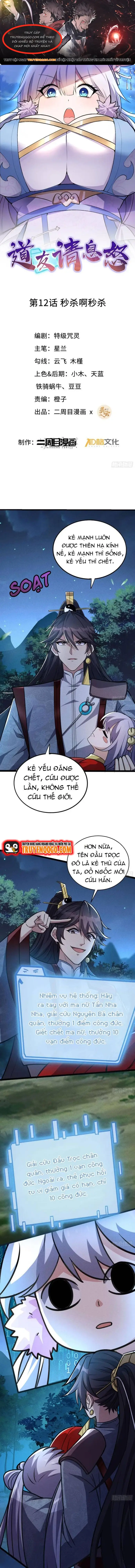 Đạo Hữu Xin Bình Tĩnh Chapter 12 - 1