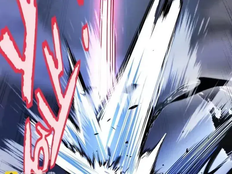 Tội Ác Chi Thành Chapter 27 - 47