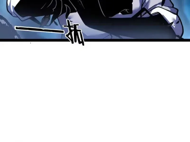 Tội Ác Chi Thành Chapter 27 - 76