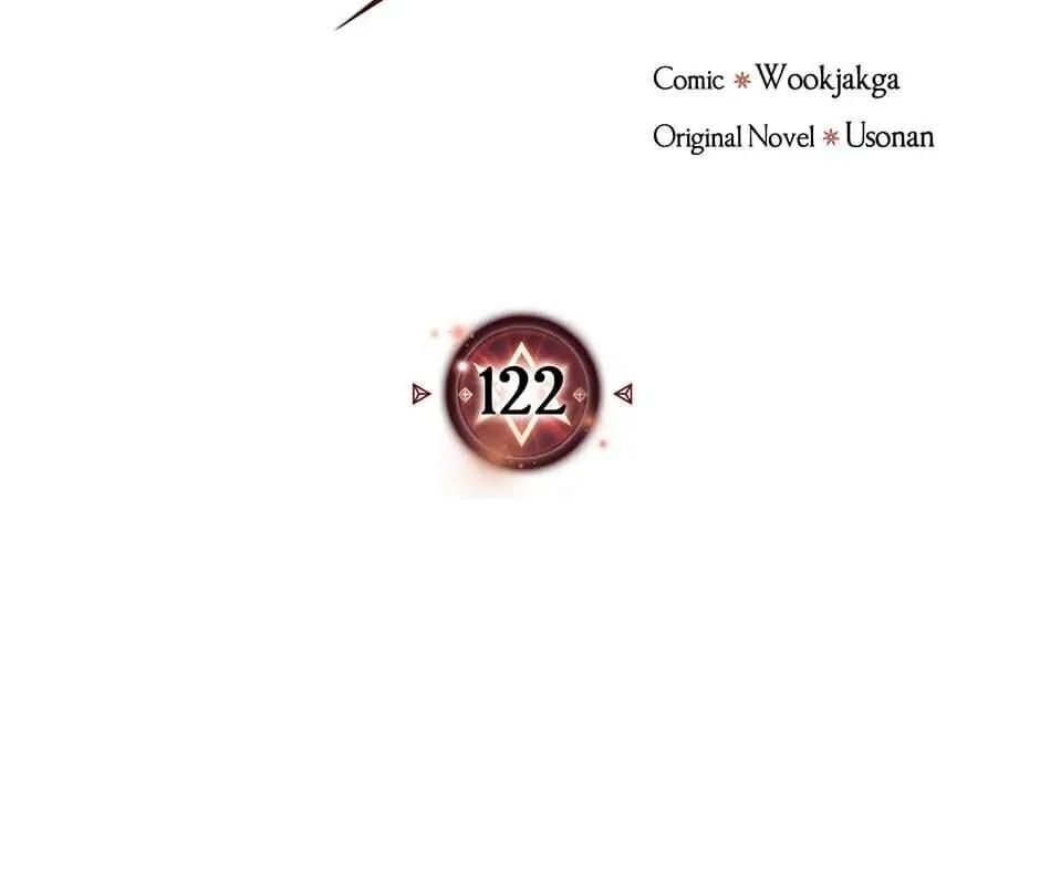 Phép Thuật Của Người Trở Về Phải Đặc Biệt Chapter 122 - 3