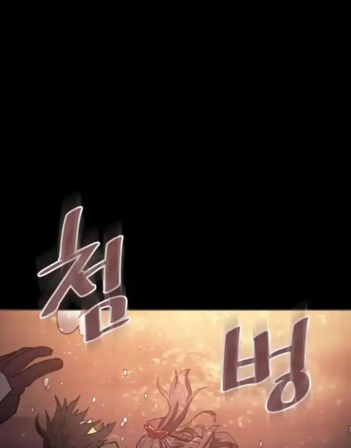 Phép Thuật Của Người Trở Về Phải Đặc Biệt Chapter 71 - 12