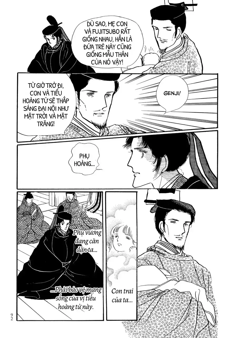 The Tale Of Genji: Dreams At Dawn Chapter 7 - 47