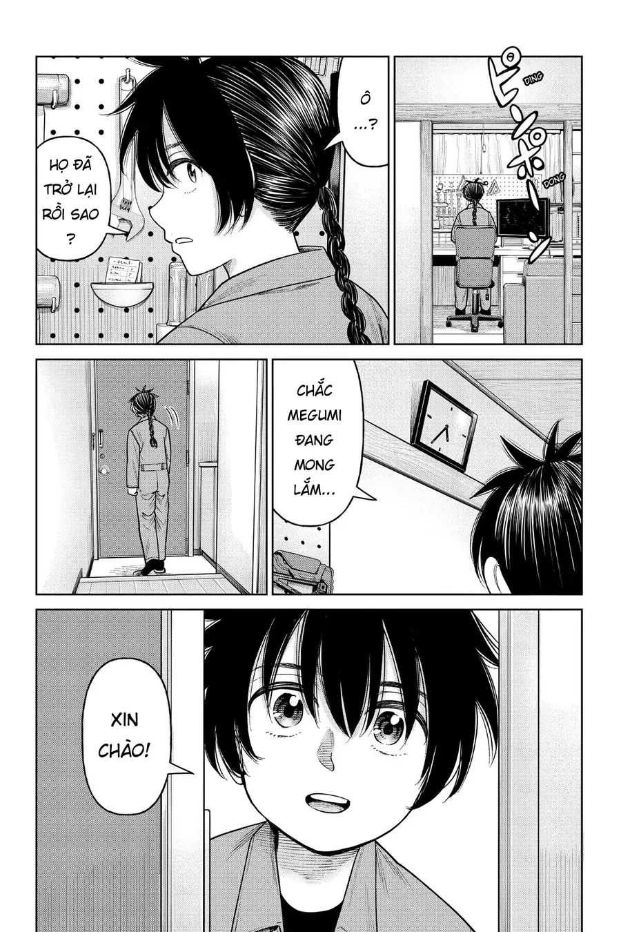 Hoán Đổi: J⇔M Chapter 12.5 - 21