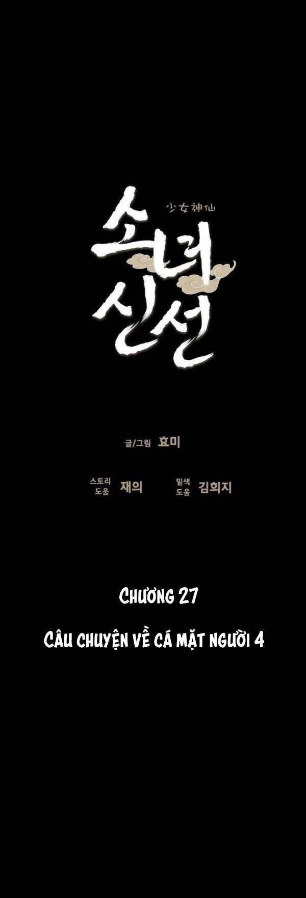 Cô Nàng Pháp Sư Chapter 27 - 6