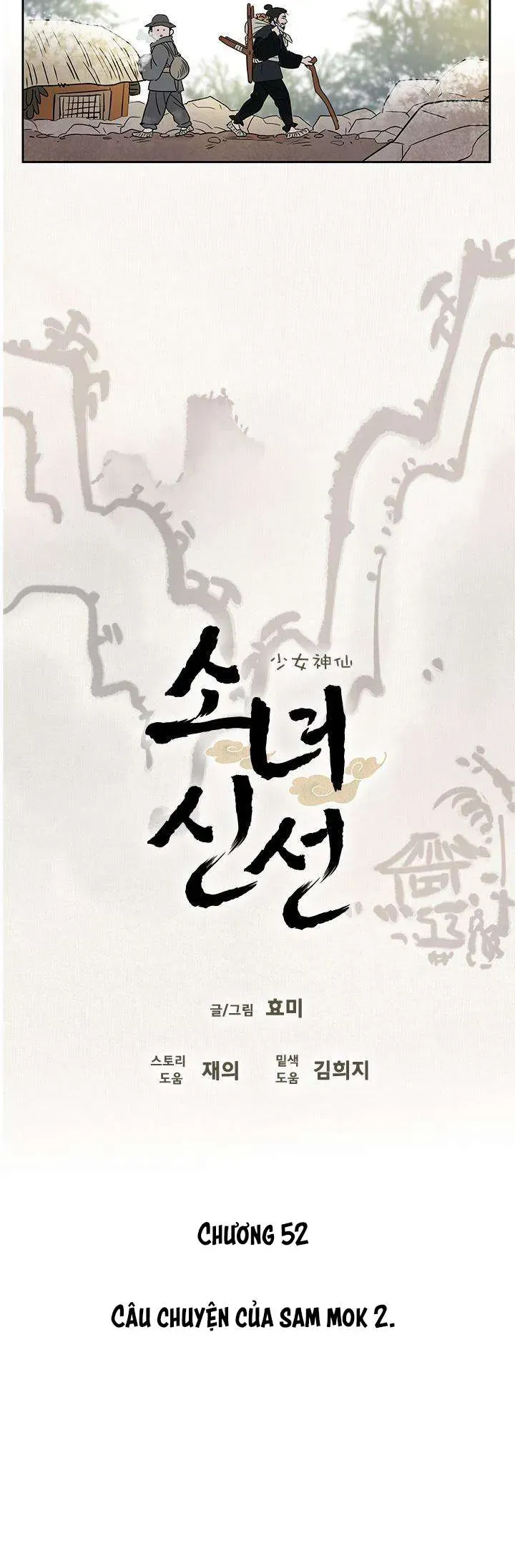 Cô Nàng Pháp Sư Chapter 52 - 12