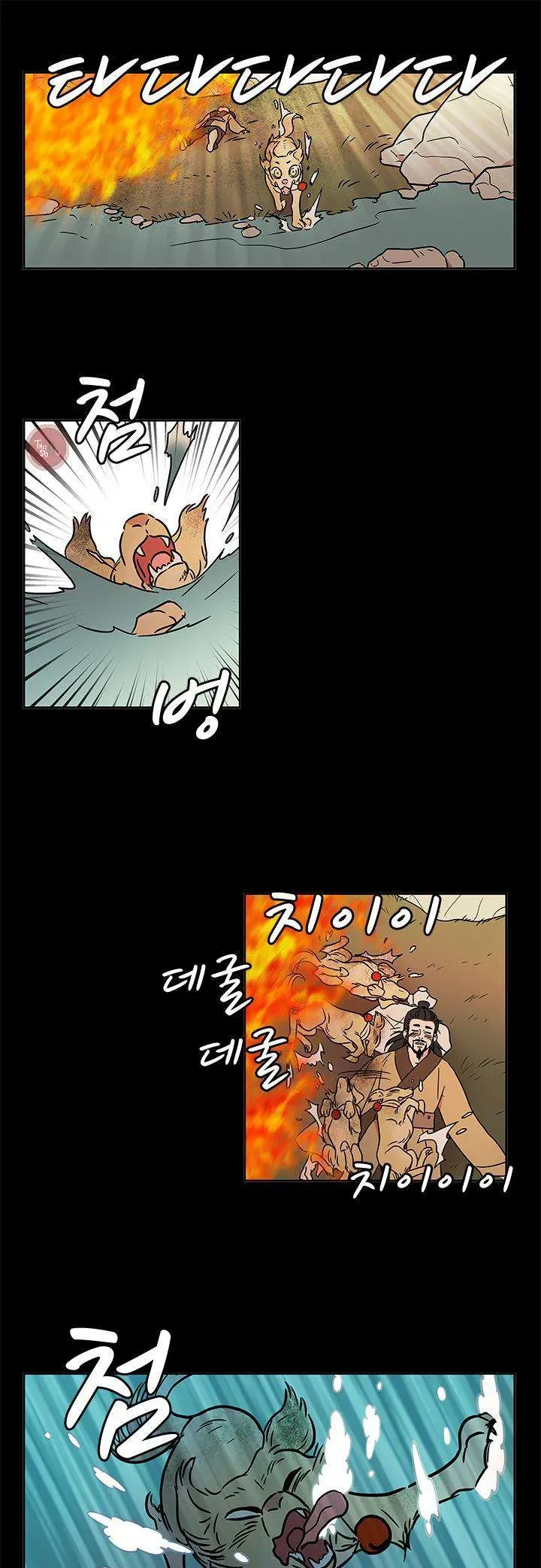 Cô Nàng Pháp Sư Chapter 54 - 11