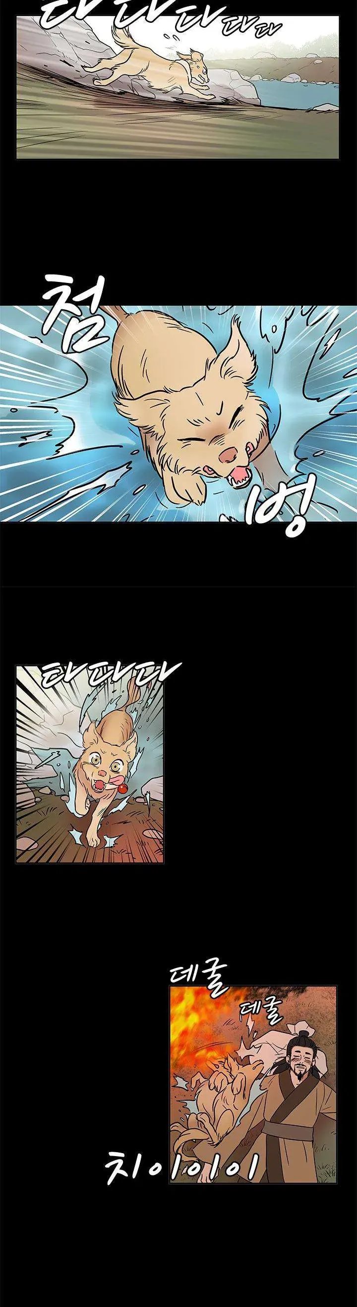 Cô Nàng Pháp Sư Chapter 54 - 9