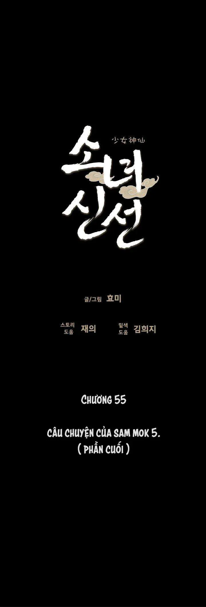 Cô Nàng Pháp Sư Chapter 55 - 14