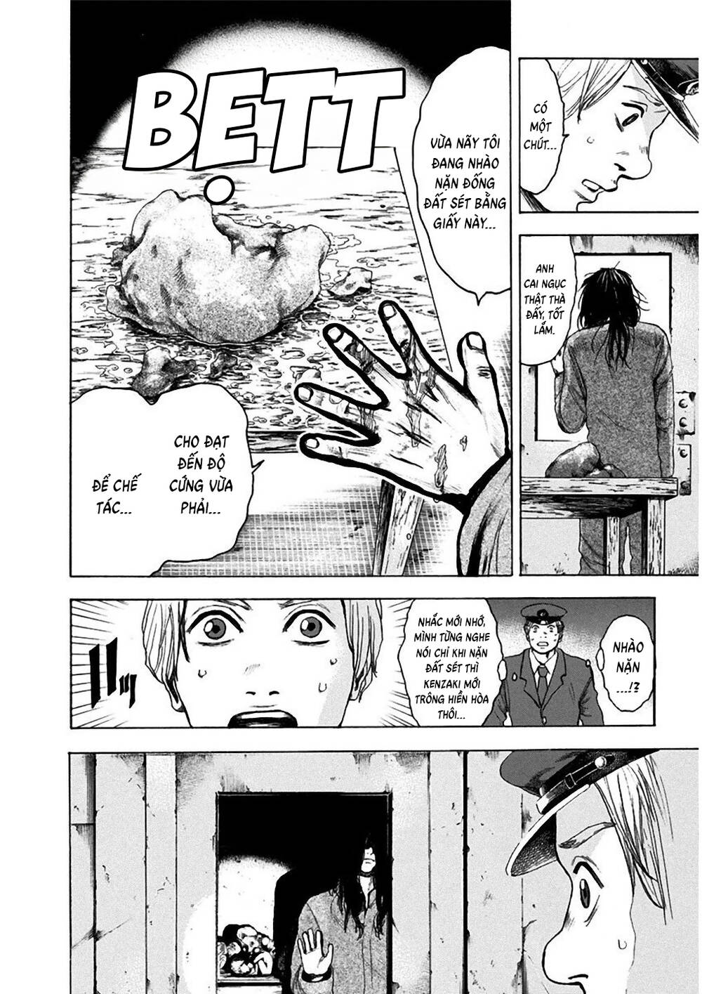 Yokohamasen Doppelganger Chapter 1 - 11