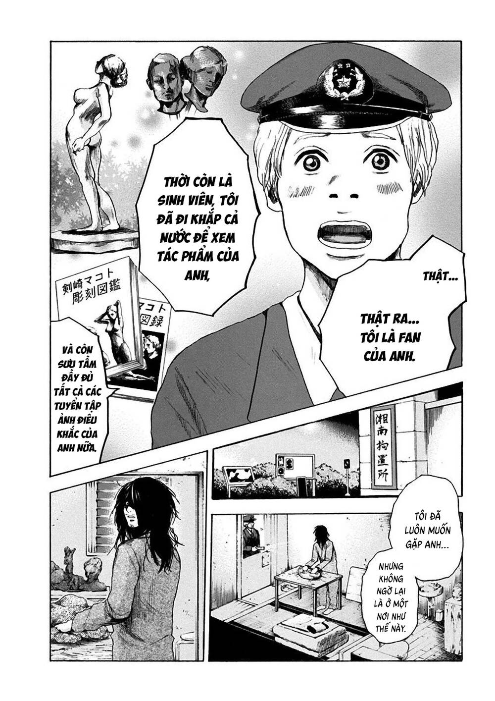 Yokohamasen Doppelganger Chapter 1 - 13