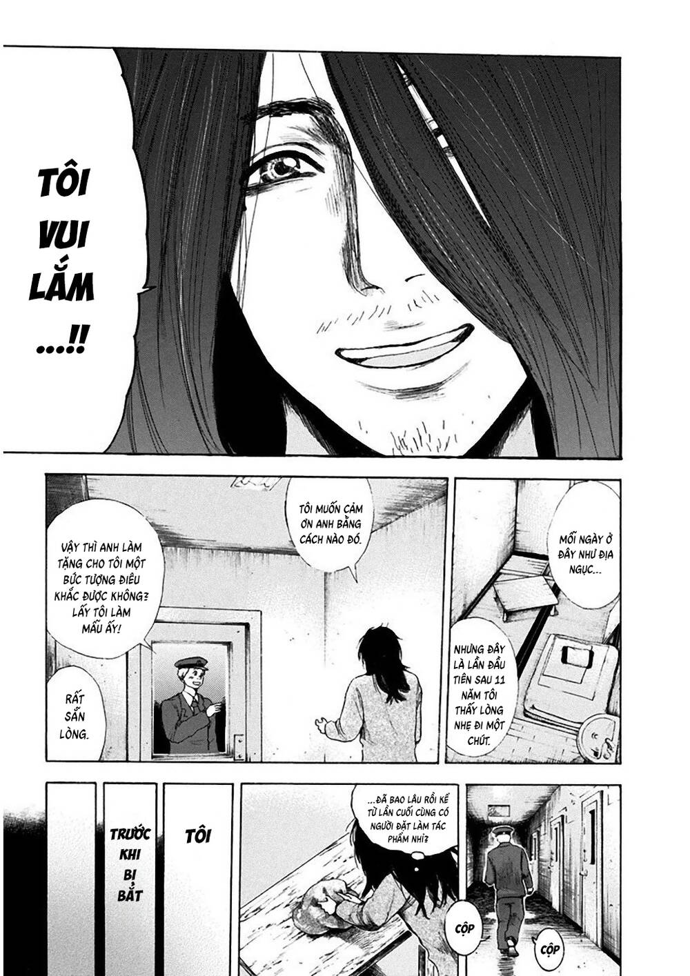 Yokohamasen Doppelganger Chapter 1 - 14