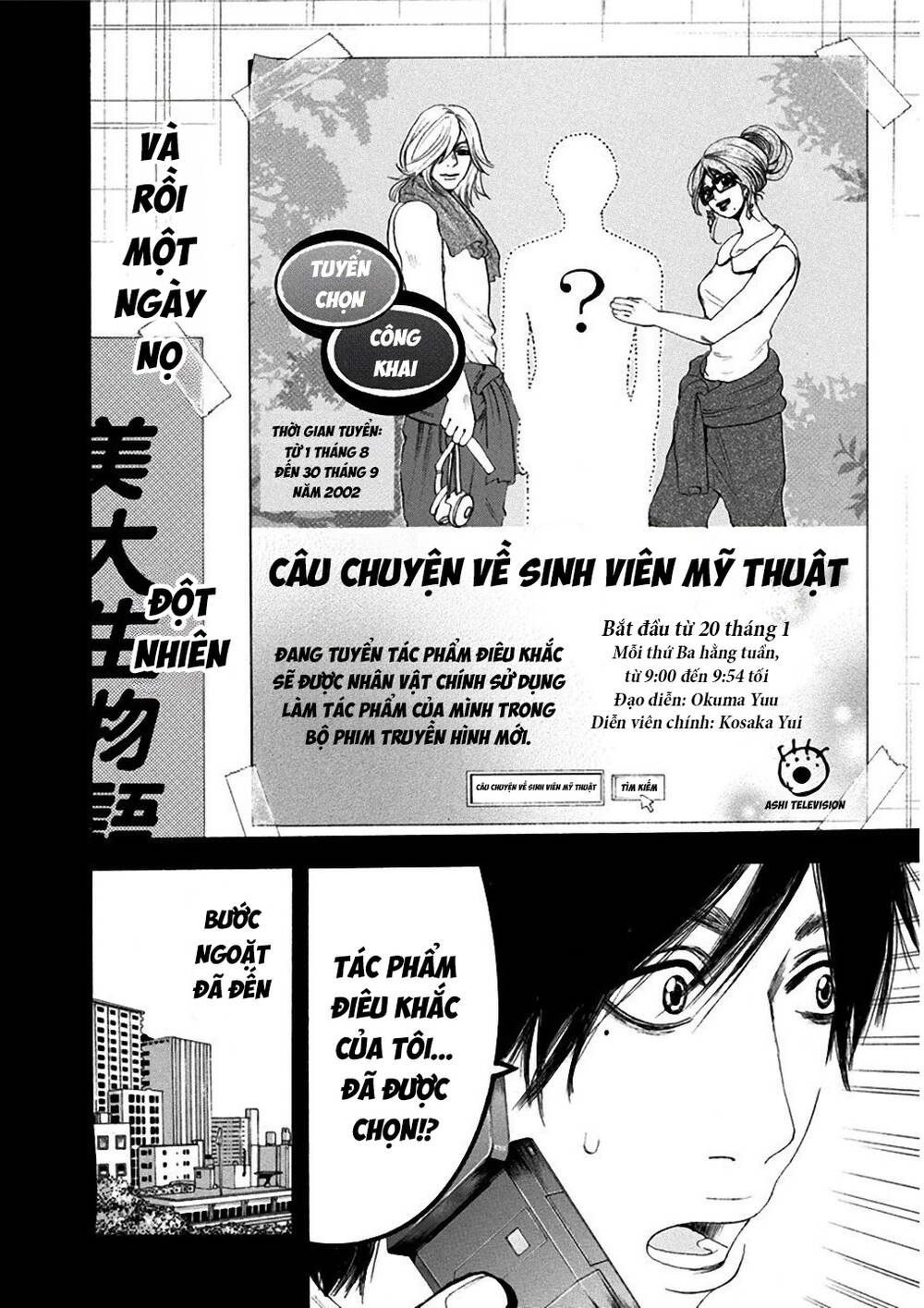 Yokohamasen Doppelganger Chapter 1 - 17