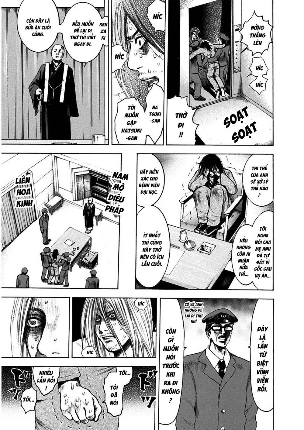 Yokohamasen Doppelganger Chapter 1 - 22