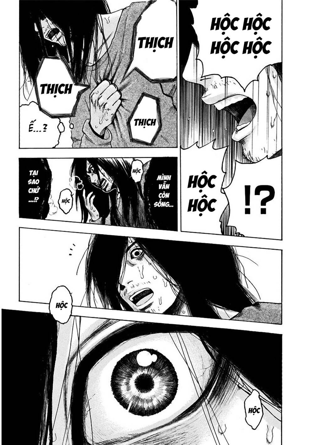 Yokohamasen Doppelganger Chapter 1 - 29