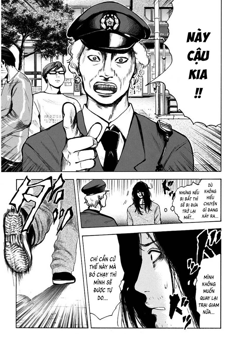Yokohamasen Doppelganger Chapter 1 - 32