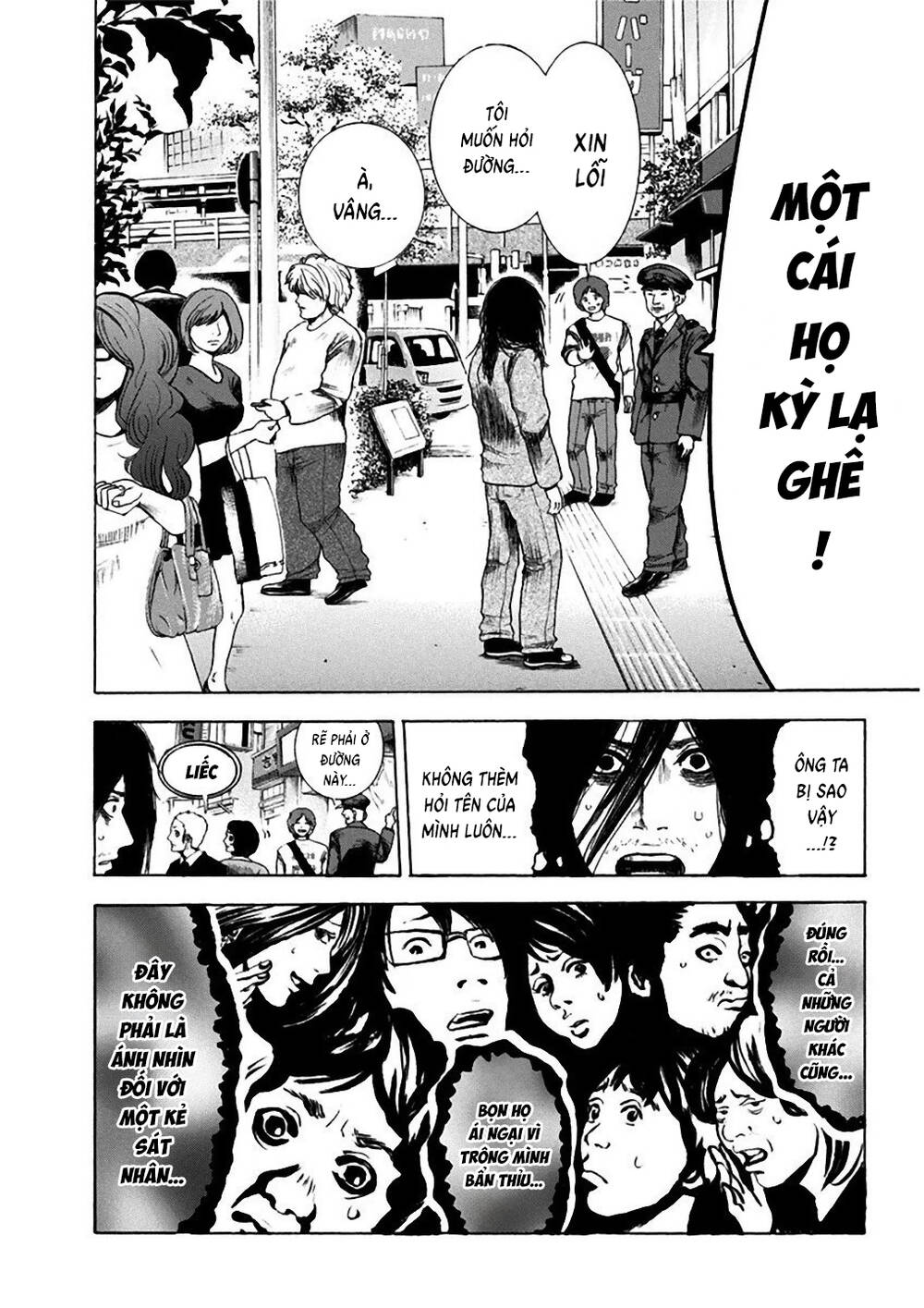 Yokohamasen Doppelganger Chapter 1 - 35