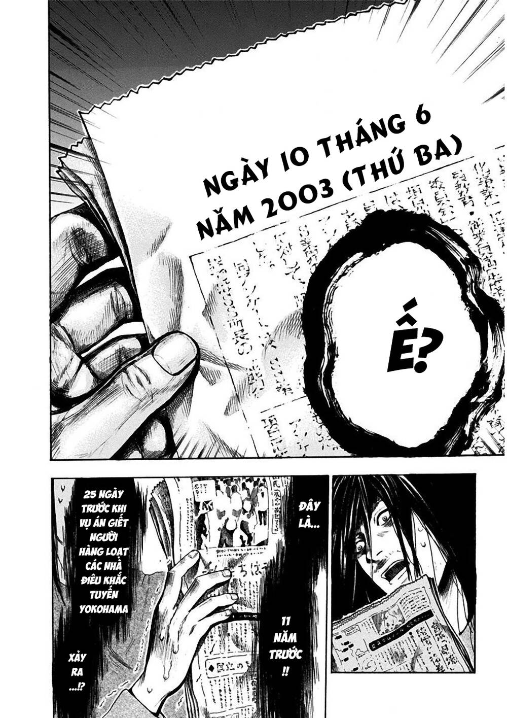 Yokohamasen Doppelganger Chapter 1 - 37