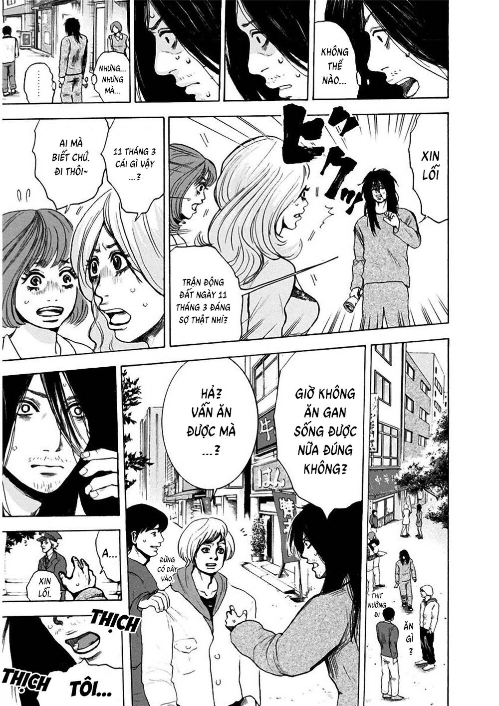 Yokohamasen Doppelganger Chapter 1 - 38