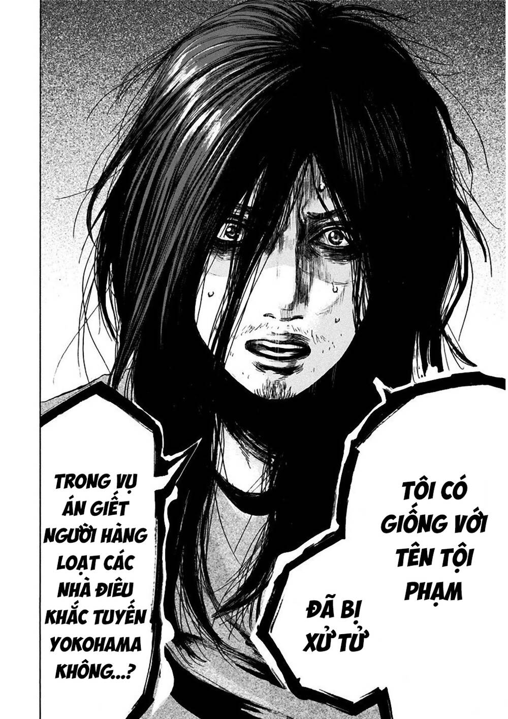 Yokohamasen Doppelganger Chapter 1 - 39