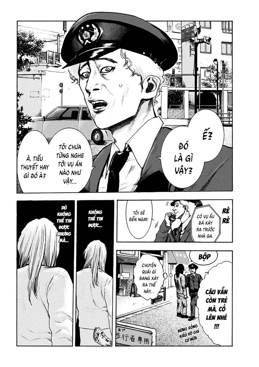Yokohamasen Doppelganger Chapter 1 - 40
