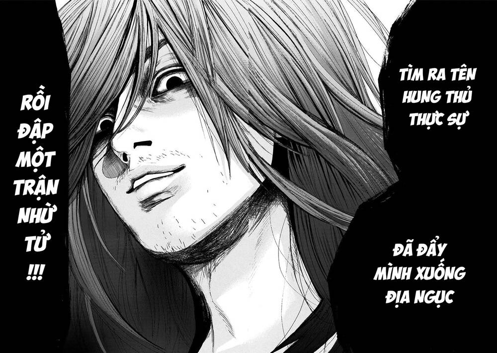 Yokohamasen Doppelganger Chapter 1 - 43