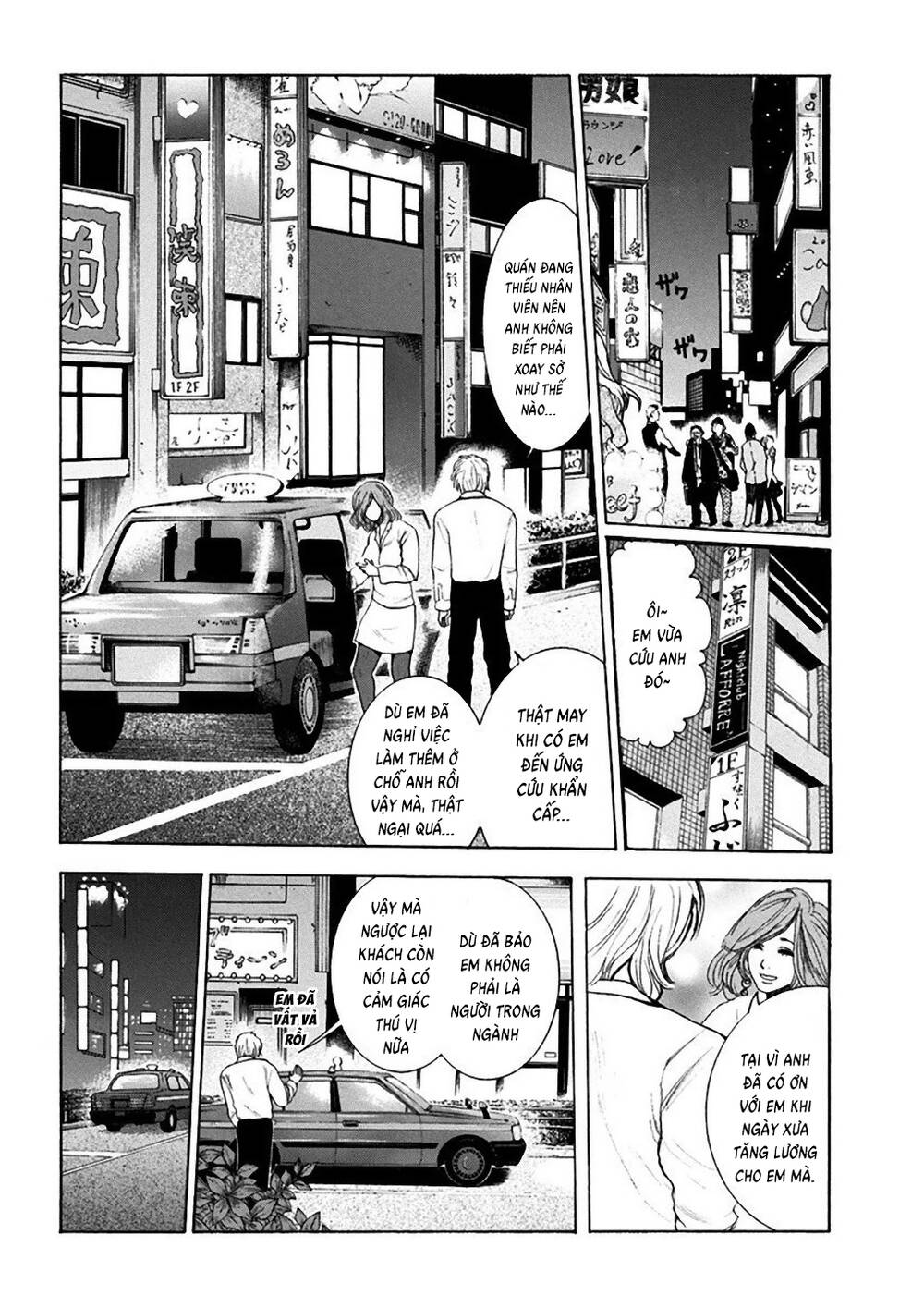 Yokohamasen Doppelganger Chapter 1 - 47