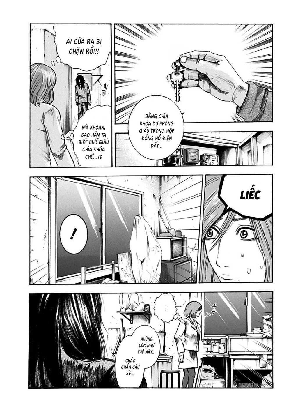 Yokohamasen Doppelganger Chapter 1 - 51
