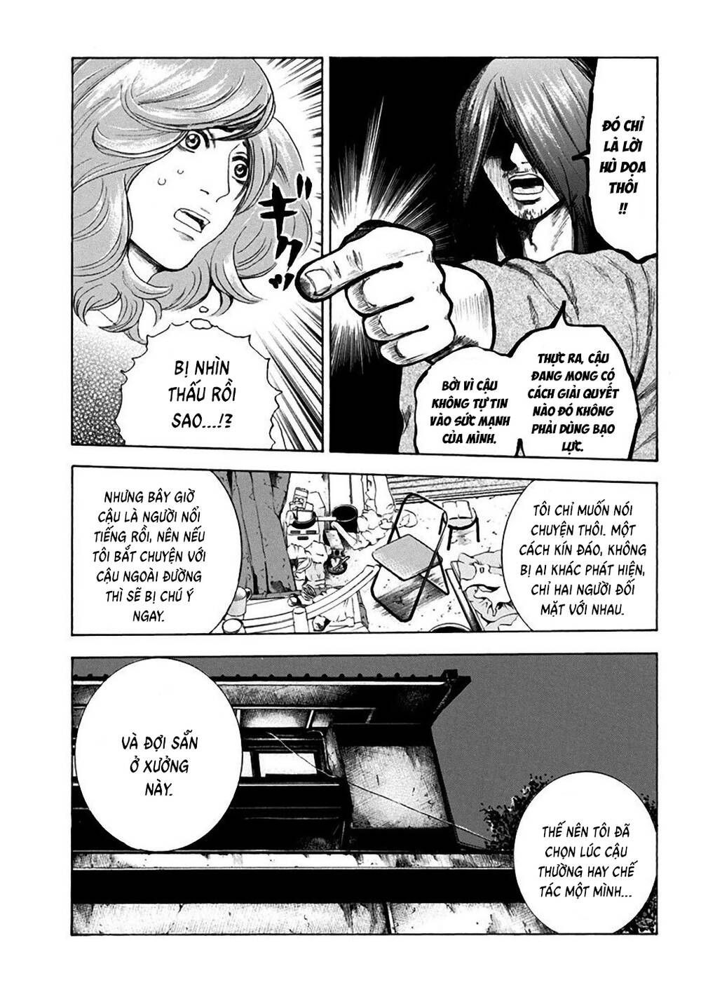 Yokohamasen Doppelganger Chapter 1 - 53