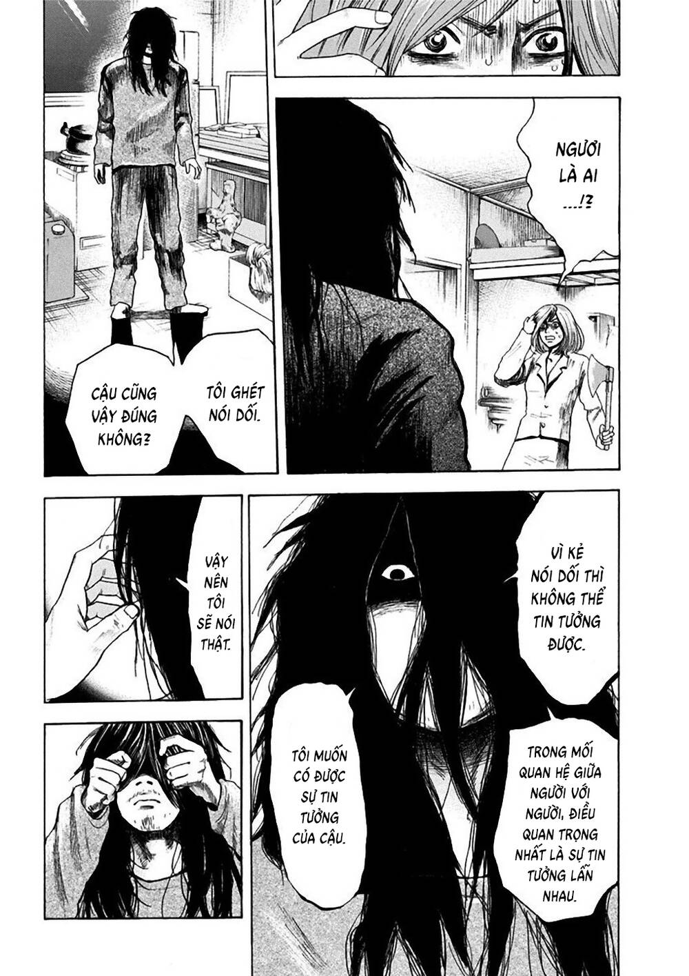 Yokohamasen Doppelganger Chapter 1 - 54