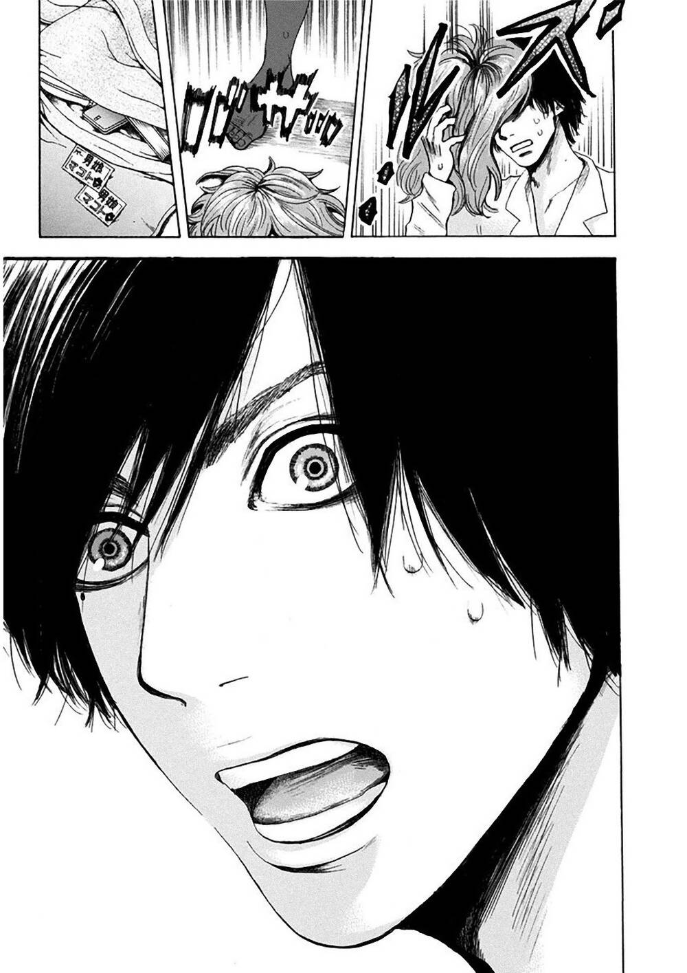 Yokohamasen Doppelganger Chapter 1 - 56
