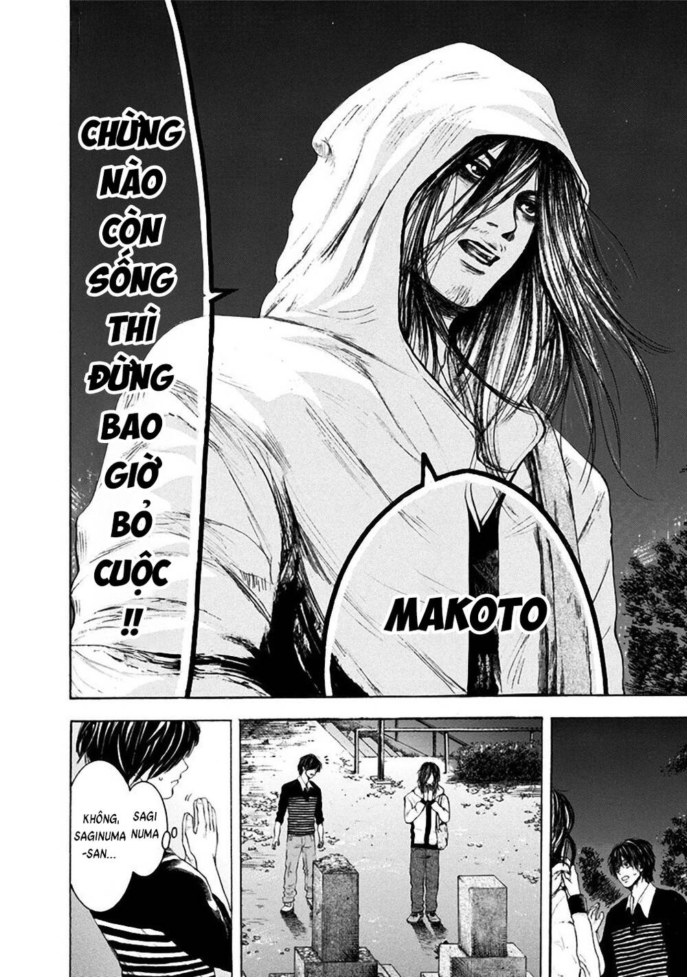 Yokohamasen Doppelganger Chapter 10 - 3