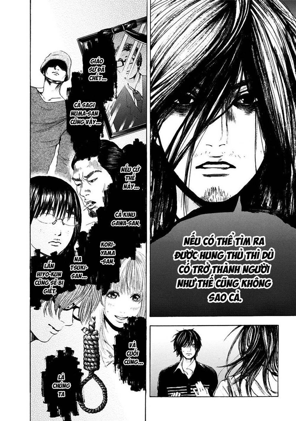Yokohamasen Doppelganger Chapter 10 - 5