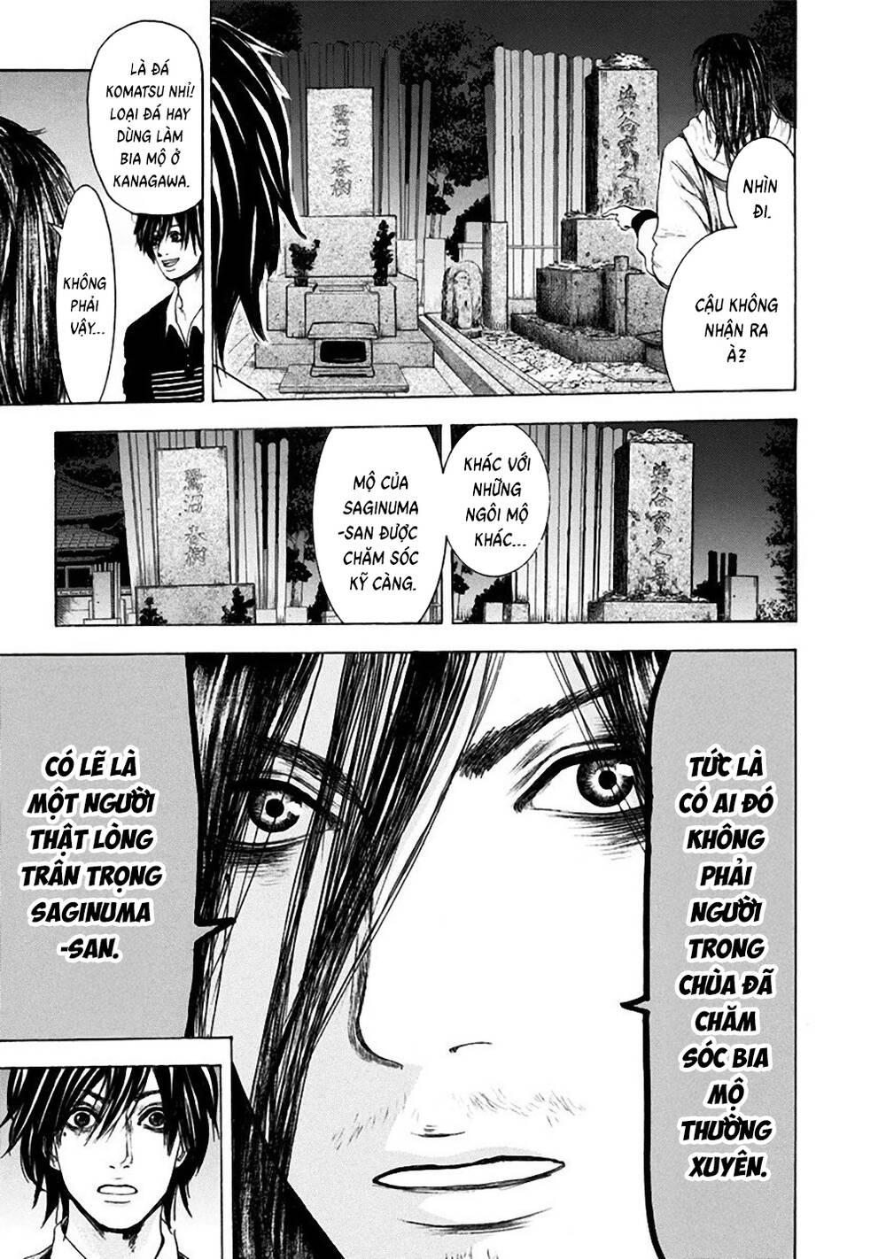 Yokohamasen Doppelganger Chapter 10 - 8