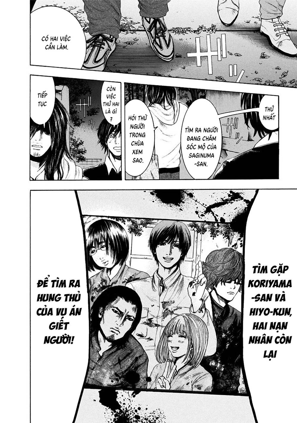 Yokohamasen Doppelganger Chapter 10 - 9
