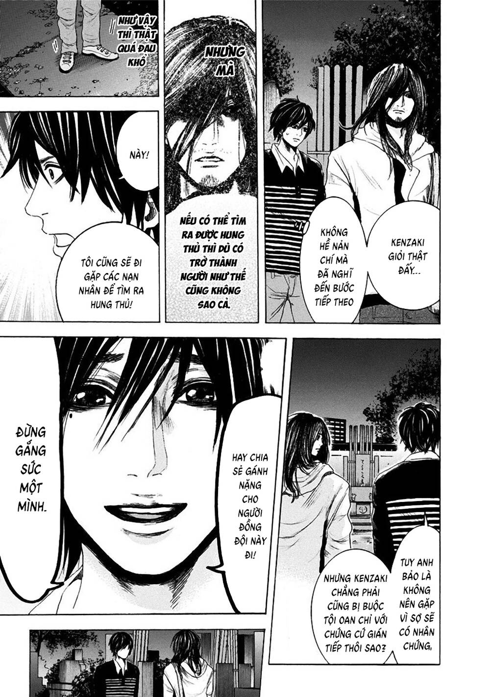 Yokohamasen Doppelganger Chapter 10 - 10