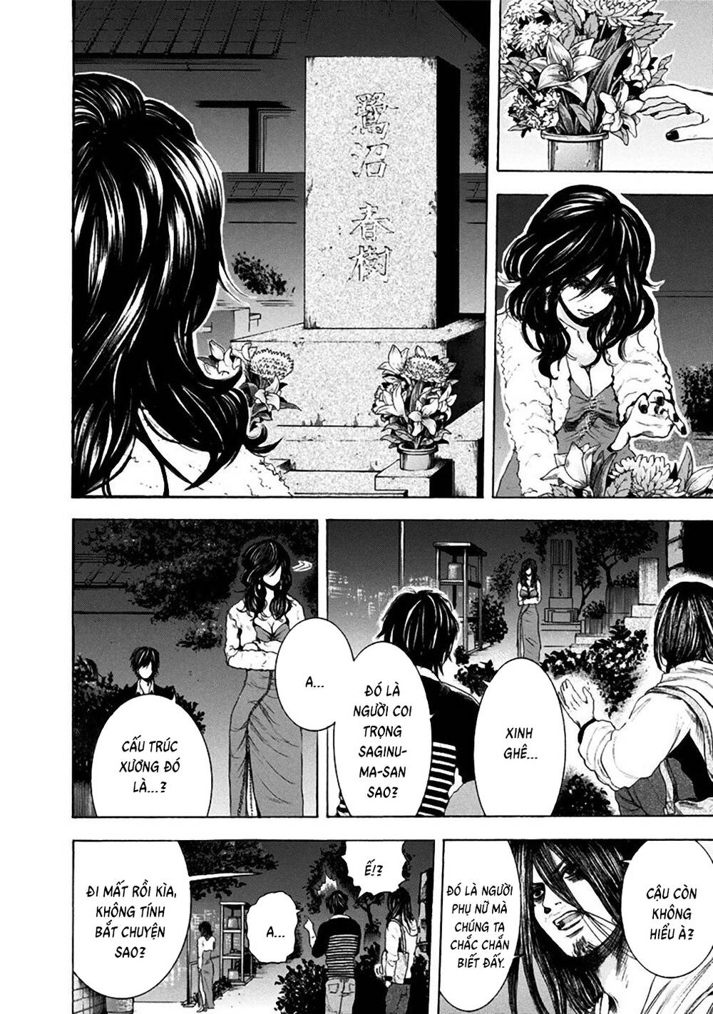 Yokohamasen Doppelganger Chapter 10 - 13