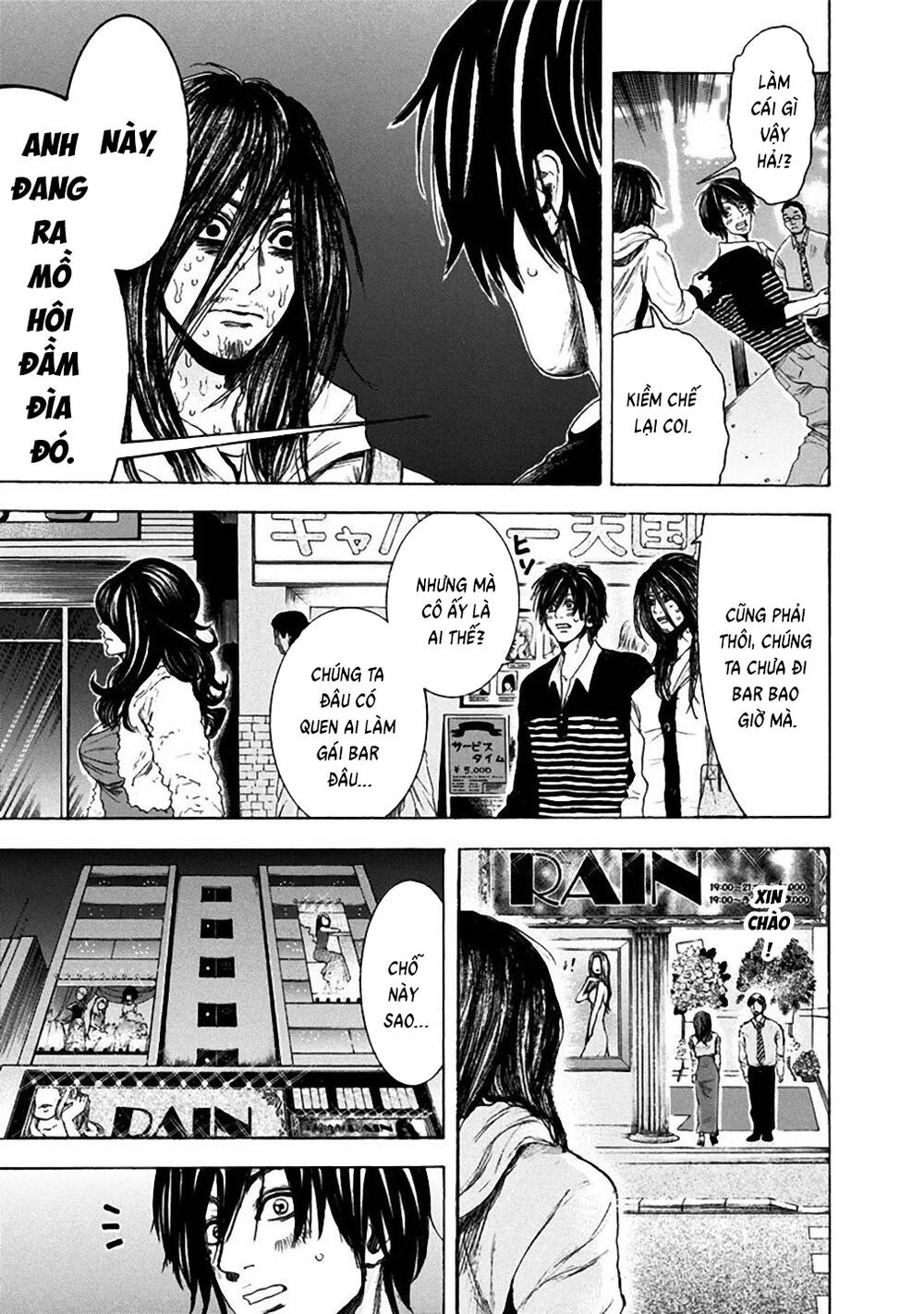Yokohamasen Doppelganger Chapter 10 - 16