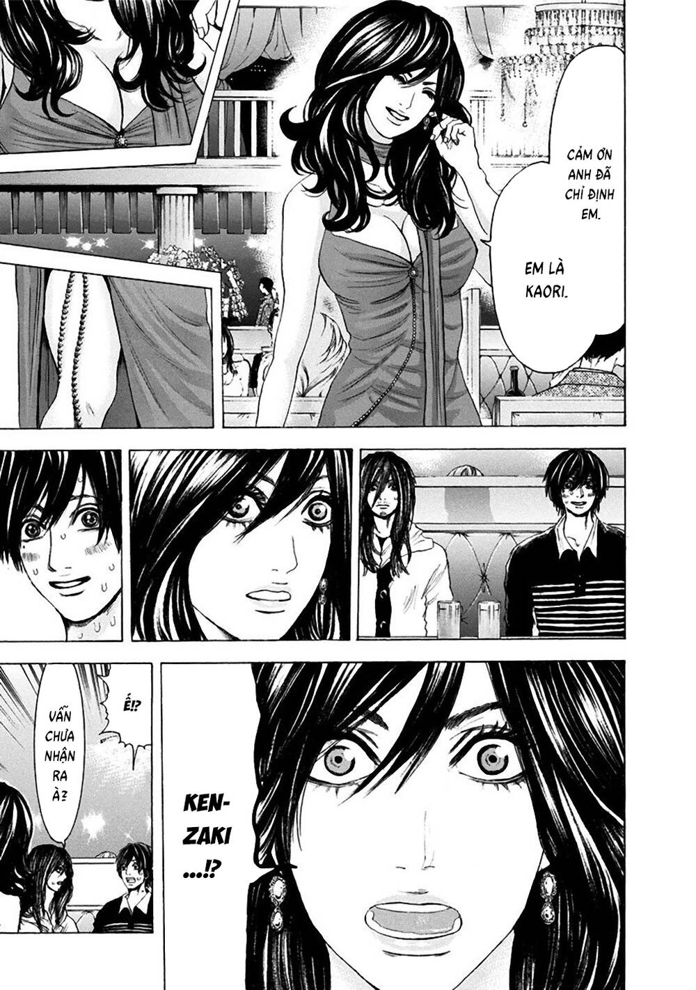 Yokohamasen Doppelganger Chapter 10 - 18