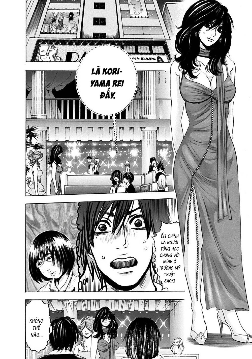 Yokohamasen Doppelganger Chapter 11 - 3