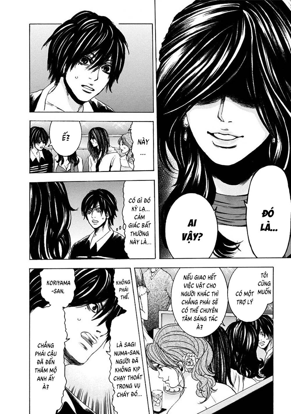 Yokohamasen Doppelganger Chapter 11 - 9