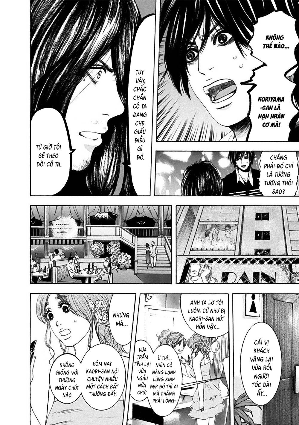 Yokohamasen Doppelganger Chapter 11 - 13