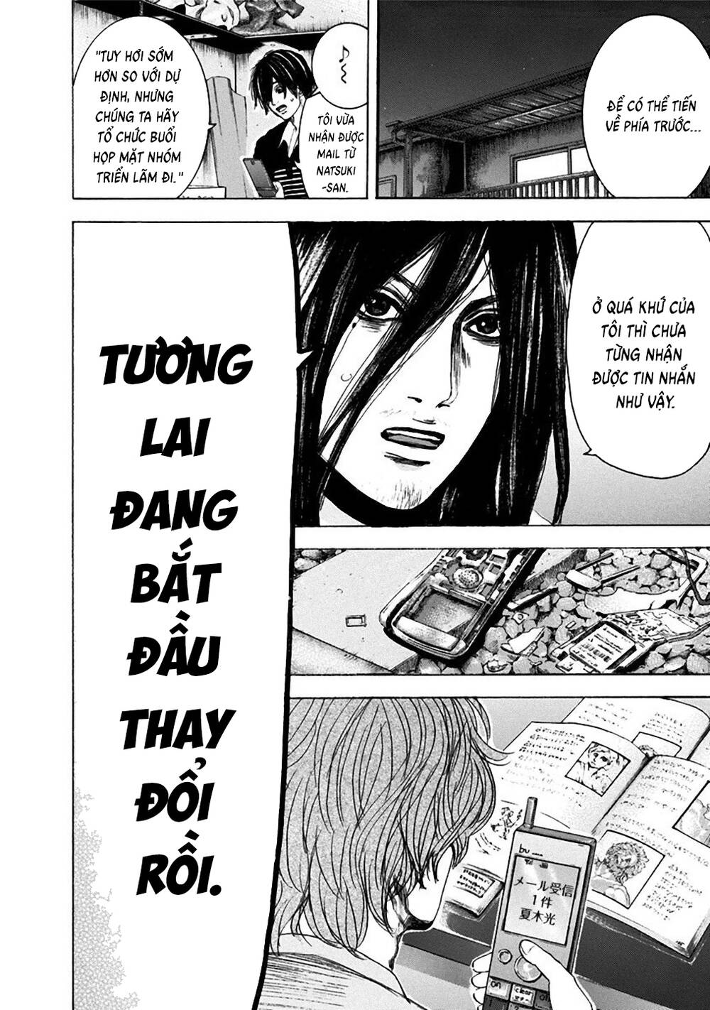 Yokohamasen Doppelganger Chapter 11 - 19