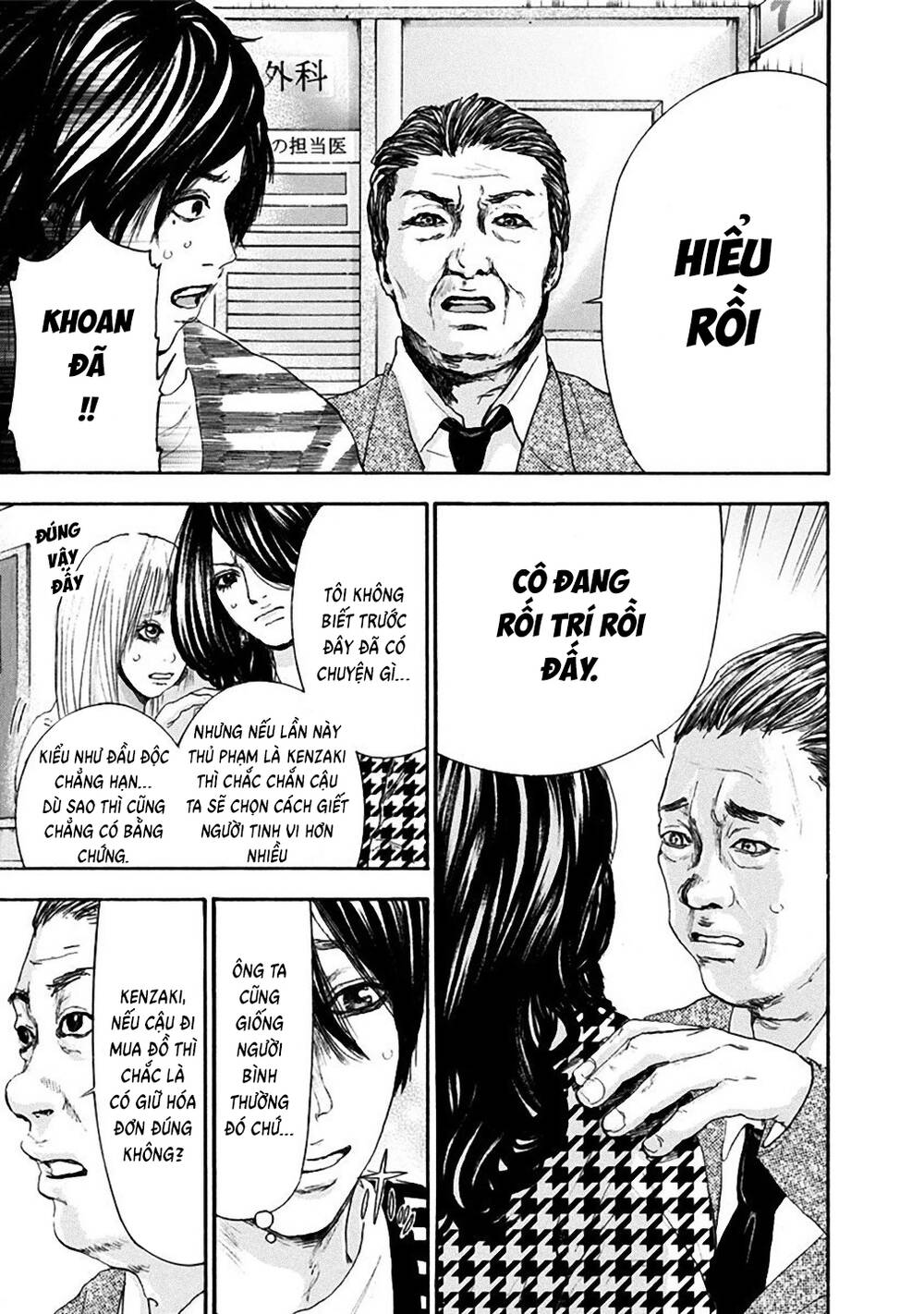 Yokohamasen Doppelganger Chapter 15 - 14