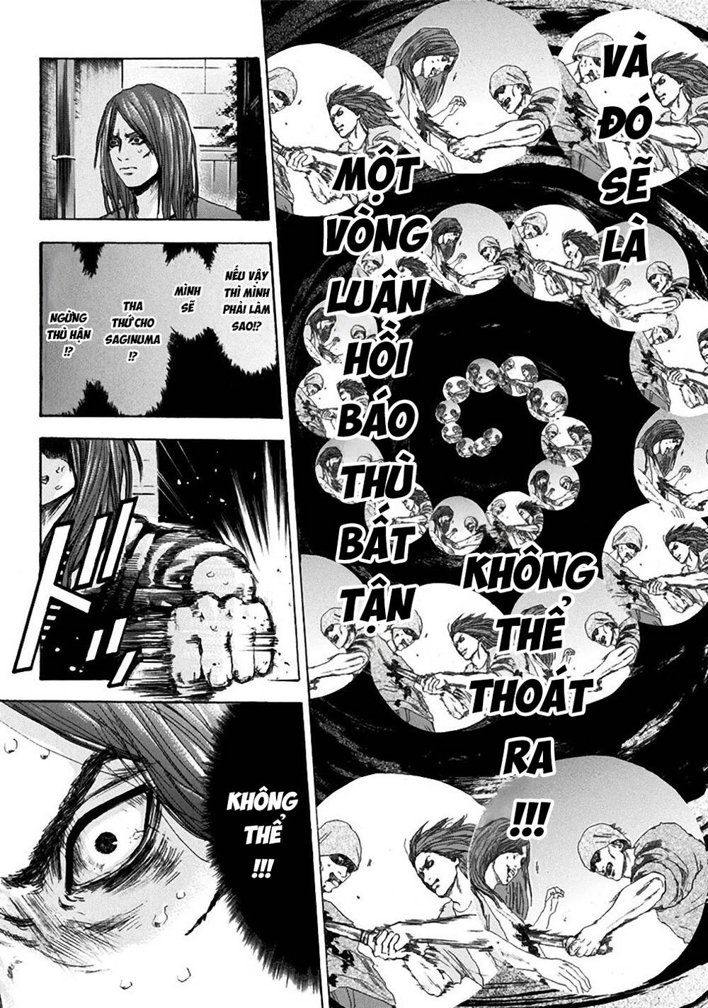 Yokohamasen Doppelganger Chapter 17 - 10