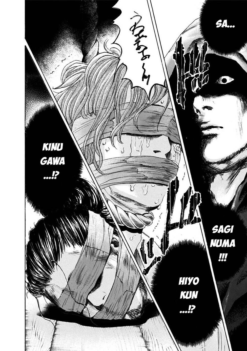 Yokohamasen Doppelganger Chapter 19 - 4